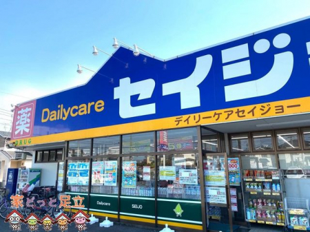 ���ӊ��@�f�C���[�P�A�Z�C�W���[��{�����X �k��25���B 1940m