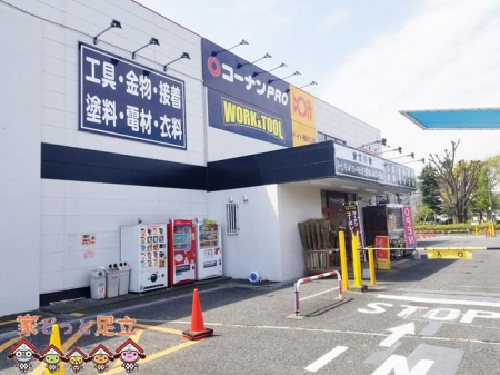 ���ӊ��@�R�[�i��PRO�@WORK��TOOL�h�C�g������X �k��8���B 620m