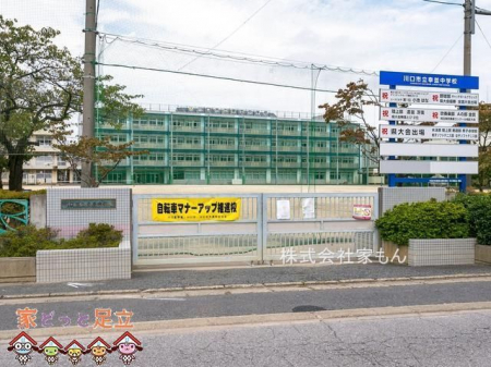 ���ӊ��@����s���K�����w�Z �k��4���B 300m