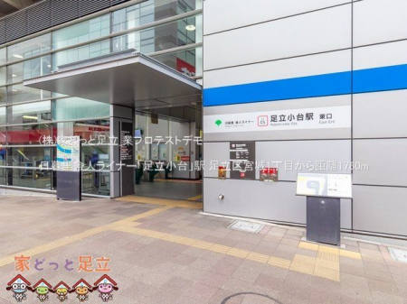 ���ӊ��@���闢�ɐl���C�i�[�u��������v�w �B�e��(2021-02-26) 1760m