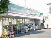 ���ӊ��@�h���b�O�Z�C���X�g�삫��ݖ�X �k��4���B 290m