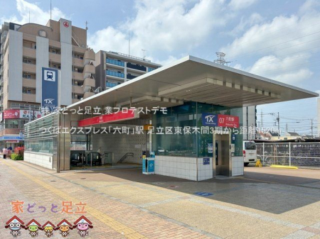 ���ӊ��@���΃G�N�X�v���X�u�Z���v�w �B�e��(2024-04-26) 1520m