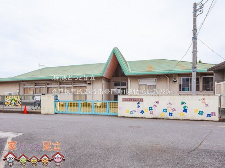 ���ӊ��@�o�˕ۈ珊 �B�e��(2021-05-28) 720m