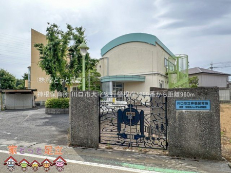 ���ӊ��@�_���ۈ珊 �B�e��(2024-05-06) 960m