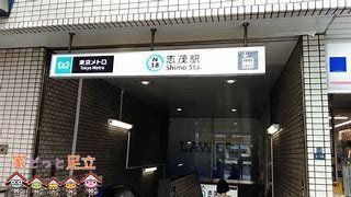 ���ӊ��@�u�Ήw(�������g�� ��k��) �k��39���B 3070m