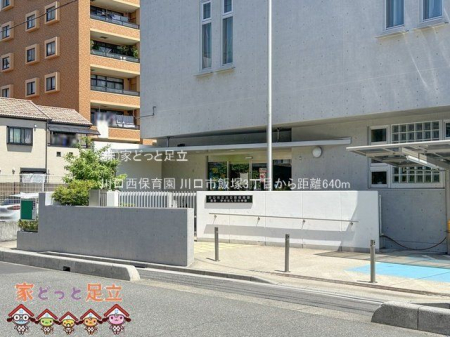 ���ӊ��@������ۈ牀 �B�e��(2024-05-03) 640m