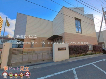 ���ӊ��@�{���ۈ珊 �B�e��(2025-04-04) 330m
