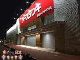 ���ӊ��@�P�[�Y�f���L�z�J���C�N�^�E���X �k��5���B 360m