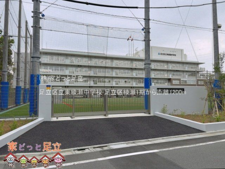 ���ӊ��@�����旧���������w�Z �B�e��(2025-04-28) 1200m