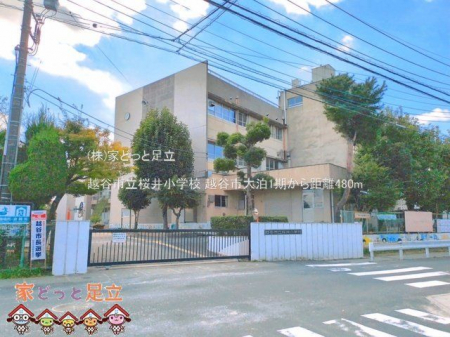 ���ӊ��@�z�J�s�����䏬�w�Z �B�e��(2025-10-01) 480m