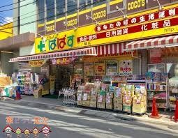 ���ӊ��@�ǂ�����ςς��O�m�֓X �k��1���B 40m