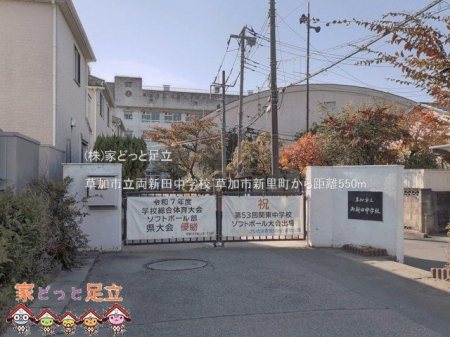 ���ӊ��@�����s�����V�c���w�Z �B�e��(2025-11-01) 550m