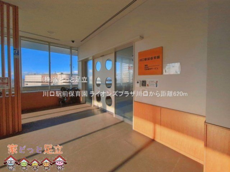 ���ӊ��@����w�O�ۈ牀 �B�e��(2025-04-02) 620m