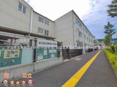 ���ӊ��@�����旧�����]���w�Z(�����Z��) �B�e��(2026-06-11) 2000m