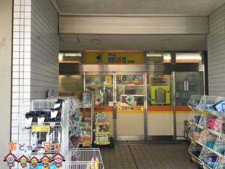 ���ӊ��@�ǂ�����ςς������X �k��4���B 250m