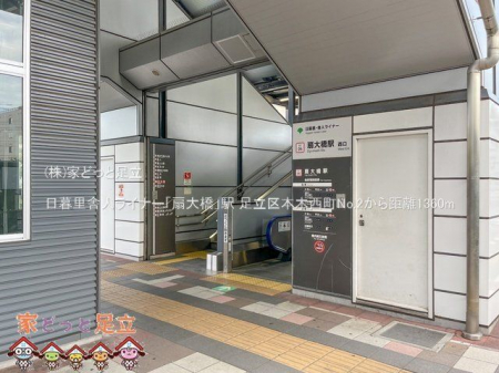 ���ӊ��@���闢�ɐl���C�i�[�u��勴�v�w �B�e��(2023-08-28) 1360m