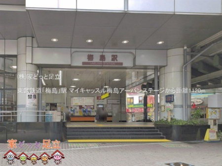 ���ӊ��@�����S���u�~���v�w �B�e��(2026-07-01) 1120m