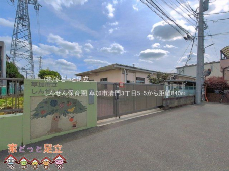 ���ӊ��@���񂺂�ۈ牀 �B�e��(2026-05-25) 840m