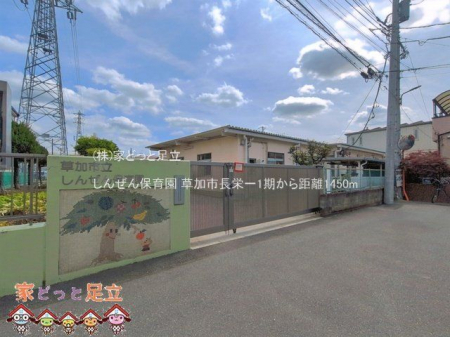���ӊ��@���񂺂�ۈ牀 �B�e��(2026-05-25) 1450m