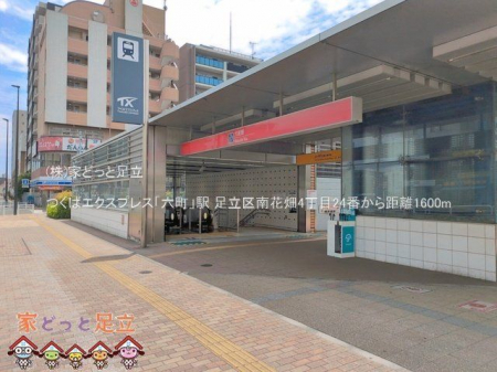 ���ӊ��@���΃G�N�X�v���X�u�Z���v�w �B�e��(2026-06-11) 1600m