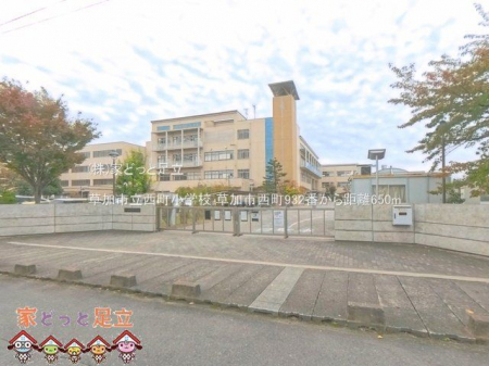 ���ӊ��@�����s���������w�Z �B�e��(2025-10-01) 650m