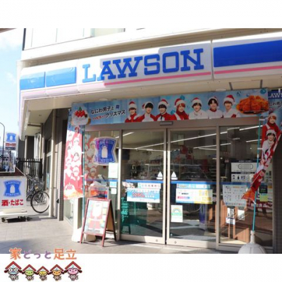 ���ӊ��@���[�\���䓌�󑐎O���ړX �k��1���B 40m