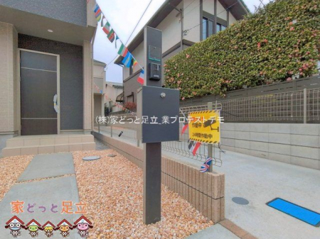 ���n�O�ώʐ^�@�B�e��(2026-03-23 00:00:00)