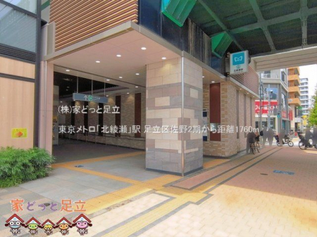���ӊ��@�������g���u�k�����v�w �B�e��(2026-06-11) 1760m