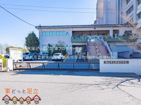���ӊ��@�z�J�s���V�h���w�Z �B�e��(2021-03-23) 600m