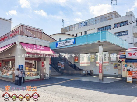 ���ӊ��@�����S���u���񂰂��v�w �B�e��(2022-10-04) 1800m