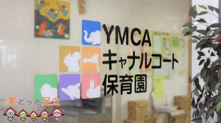 ���ӊ��@YMCA�L���i���R�[�g�ۈ牀 �k��4���B 270m