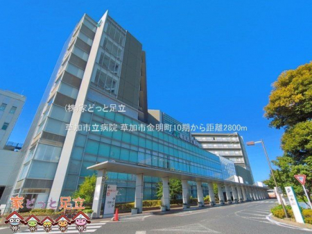 ���ӊ��@�����s���a�@ �B�e��(2026-06-17) 2800m