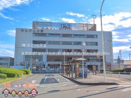 ���ӊ��@�����S���u���񂰂��v�w �B�e��(2025-10-01) 1360m