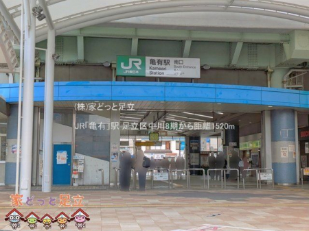 ���ӊ��@JR�u�T�L�v�w �B�e��(2025-04-08) 1520m