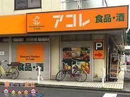 ���ӊ��@�A�R������V�䒬�X �k��10���B 740m