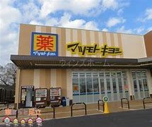 ���ӊ��@�}�c���g�L���V�����ɑ��X �k��10���B 770m