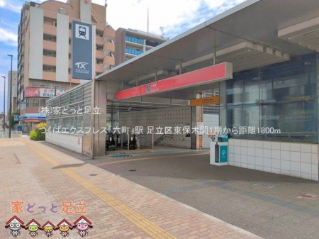 ���ӊ��@���΃G�N�X�v���X�u�Z���v�w �B�e��(2026-06-11) 1800m