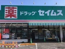 ���ӊ��@�h���b�O�Z�C���X�O�����X �k��13���B 1030m