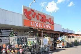 ���ӊ��@�r�o�z�[���Y�a�����ǓX �k��7���B 560m