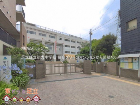 ���ӊ��@�����旧��㒆�w�Z �B�e��(2026-07-01) 400m