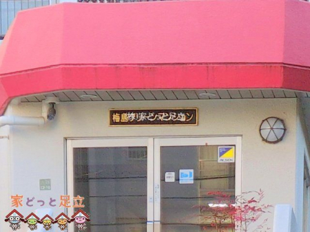 �G���g�����X�@�B�e��(2025-01-17 00:00:00)