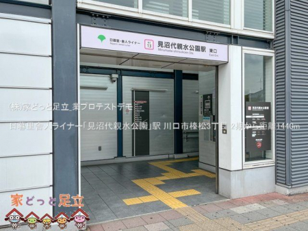 ���ӊ��@���闢�ɐl���C�i�[�u������e�������v�w �B�e��(2023-08-28) 1440m