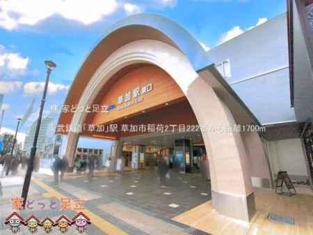 ���ӊ��@�����S���u�����v�w �B�e��(2025-12-01) 1700m