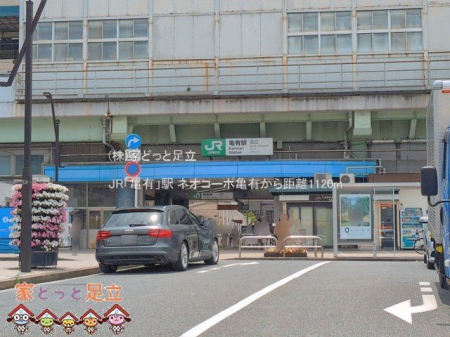 ���ӊ��@JR�u�T�L�v�w �B�e��(2026-06-11) 1120m