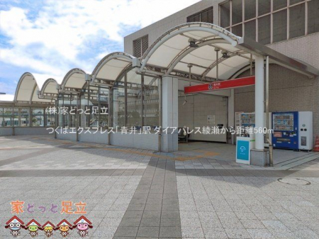 ���ӊ��@���΃G�N�X�v���X�u��v�w �B�e��(2026-06-11) 560m