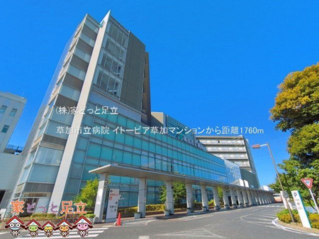���ӊ��@�����s���a�@ �B�e��(2026-06-17) 1760m