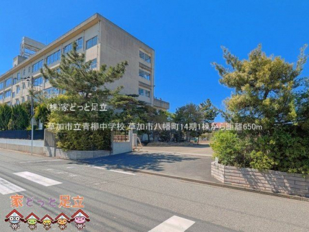 ���ӊ��@�����s�������w�Z �B�e��(2026-04-01) 650m