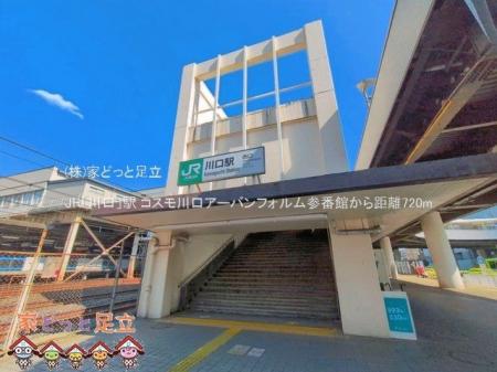 ���ӊ��@JR�u����v�w �B�e��(2025-05-01) 720m
