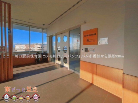 ���ӊ��@����w�O�ۈ牀 �B�e��(2025-04-02) 930m