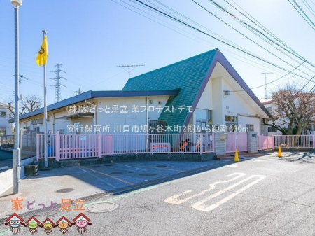 ���ӊ��@���s�ۈ珊 �B�e��(2021-02-18) 630m